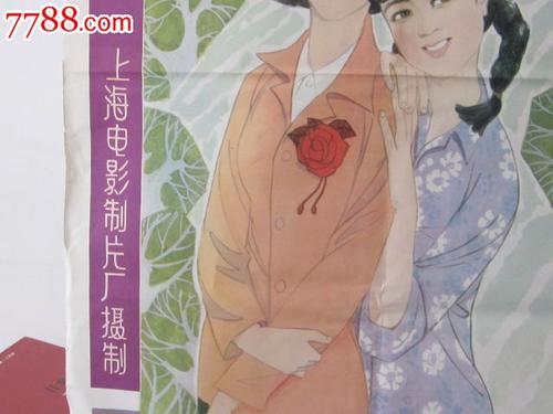 查普林学院本科毕业证